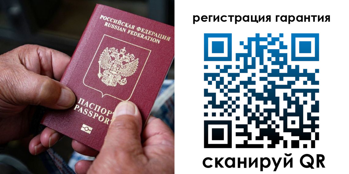 прописка ребенка в Ейске