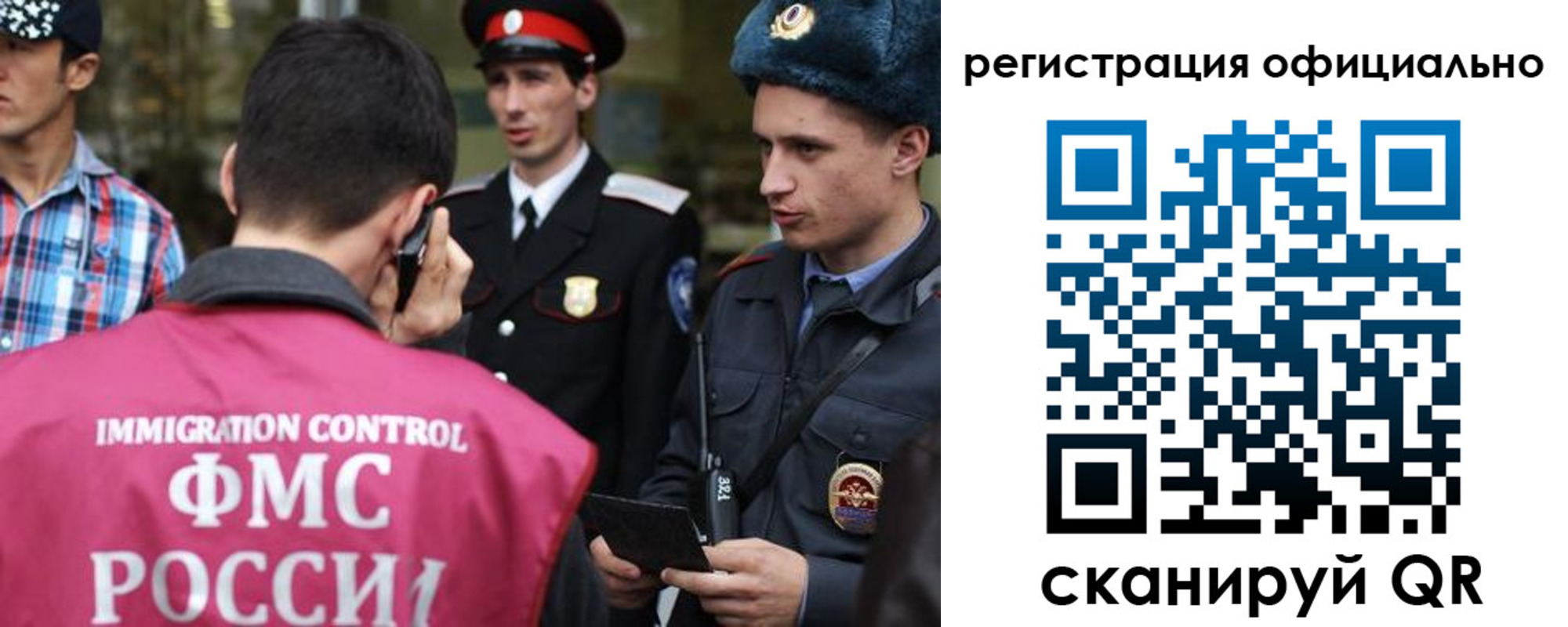 найти адрес прописки в Ейске